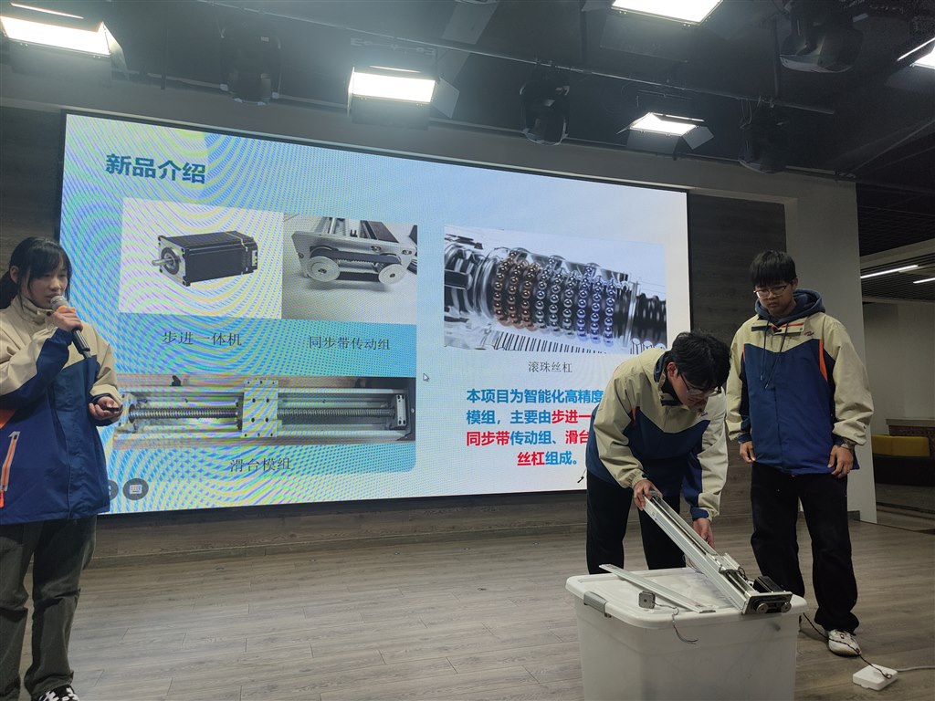 项目路演答辩.jpg