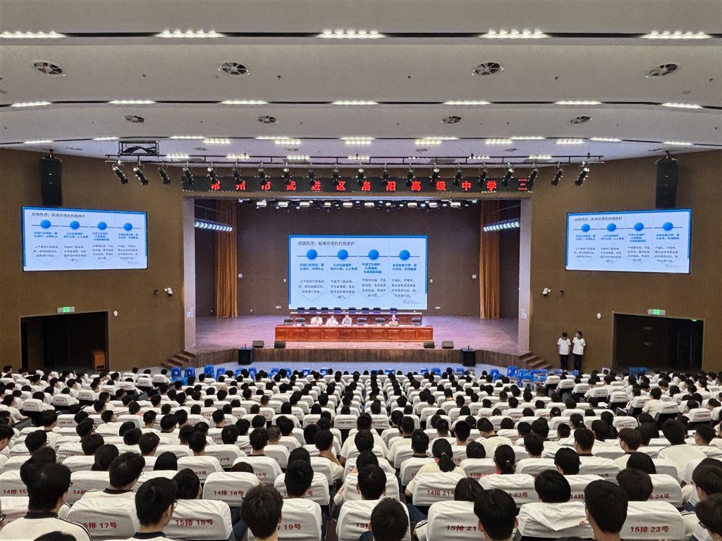 微信图片_20250904143159.jpg