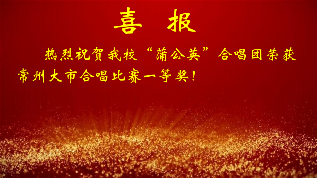 1-6月喜报_03.png