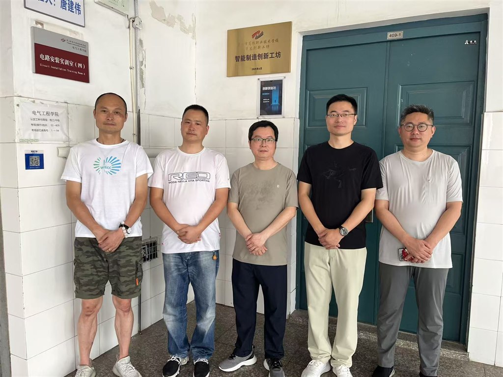智能制造创新工坊.jpg