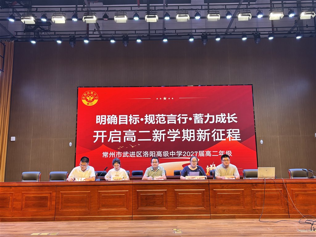 微信图片_20250904143145.jpg