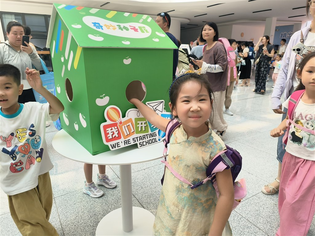 QQ图片20250831125028.jpg