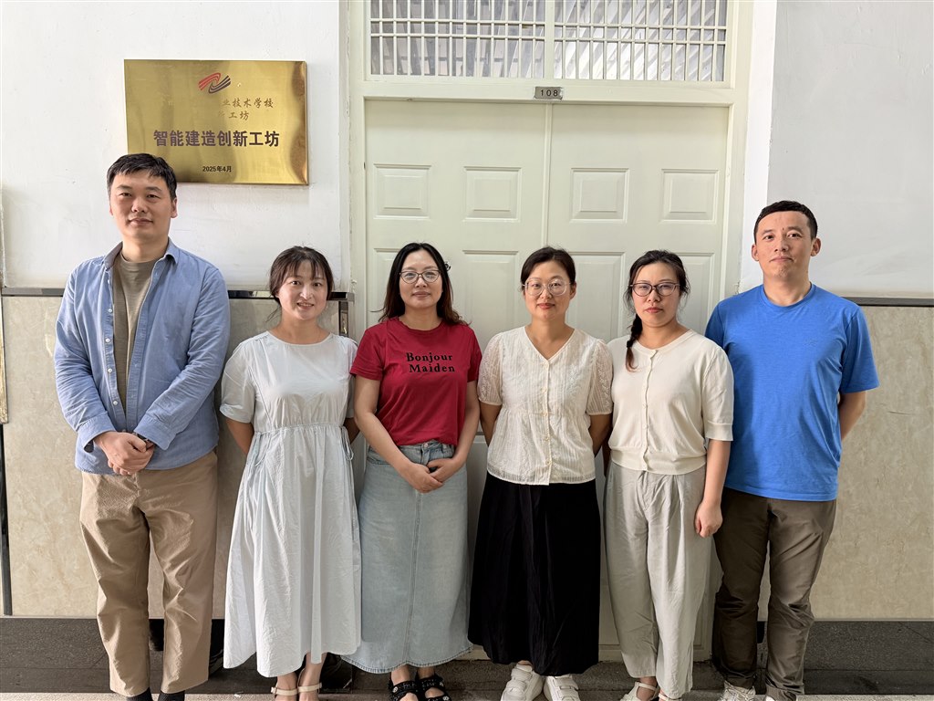 智能建造创新工坊.jpg