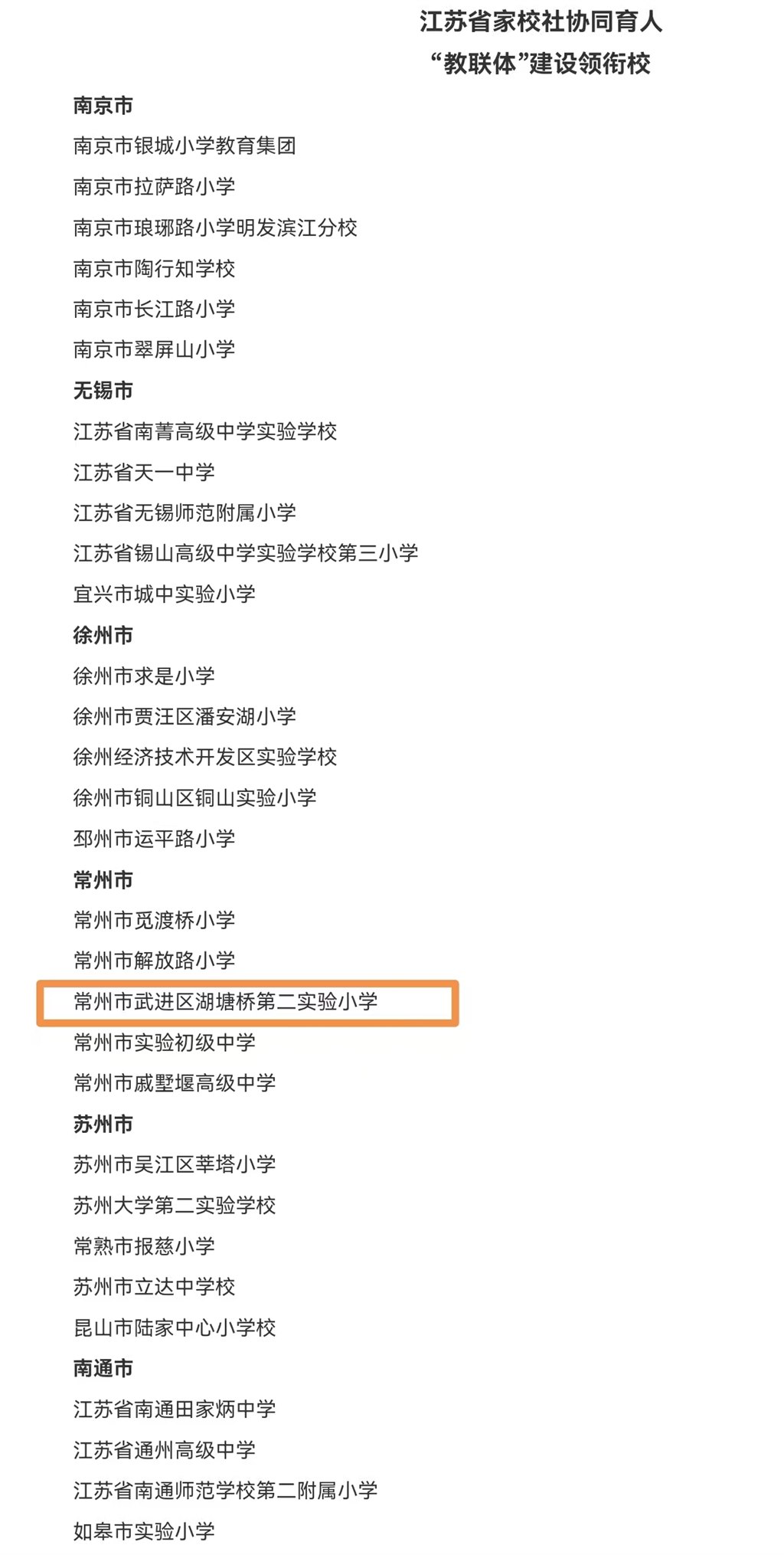 微信图片_20250905091940_4_39.jpg