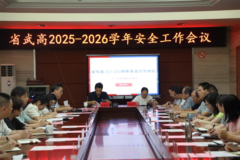 微信图片_20250905223745_151_6.jpg