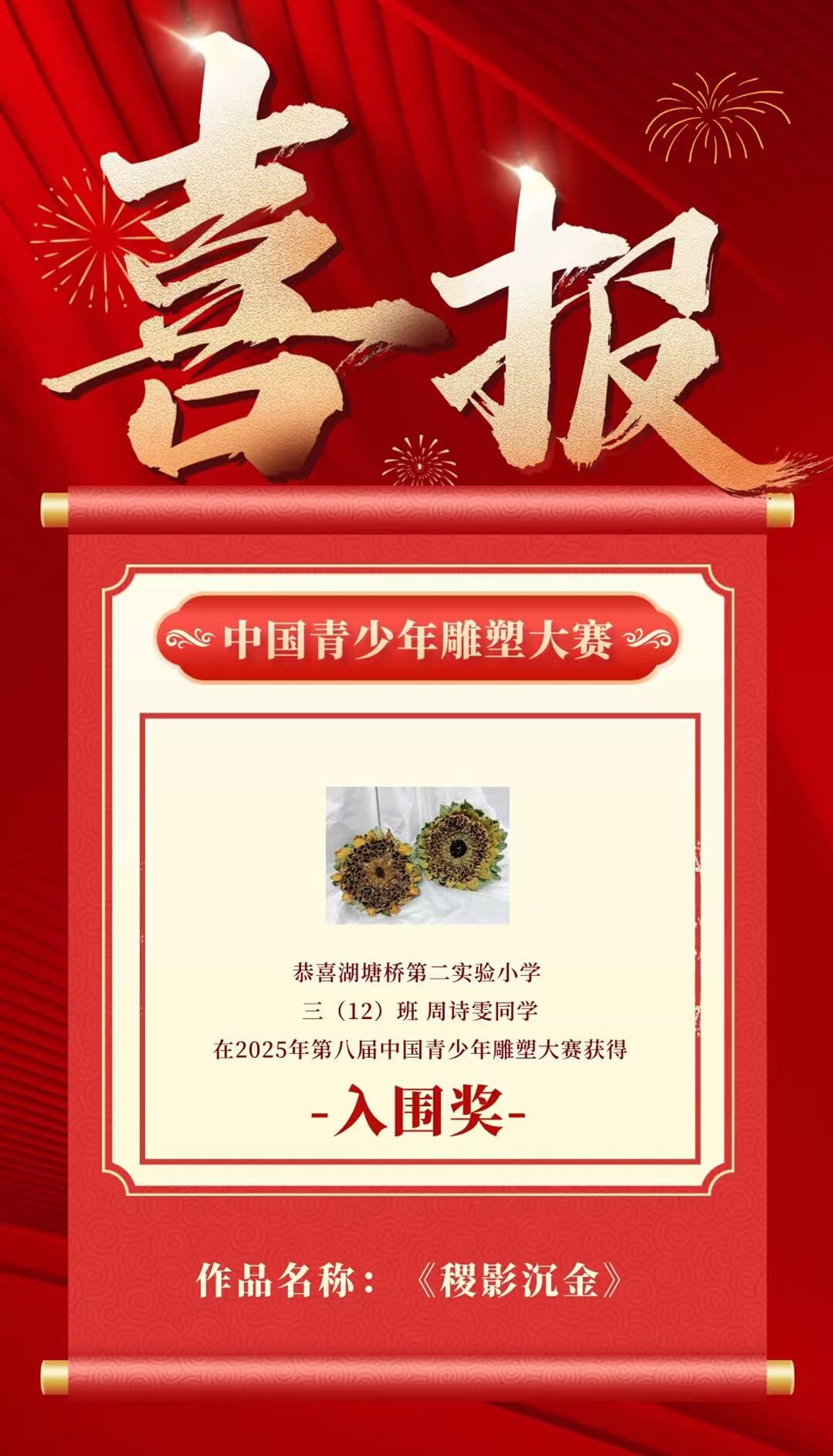 微信图片_20250905092042_6_39.jpg