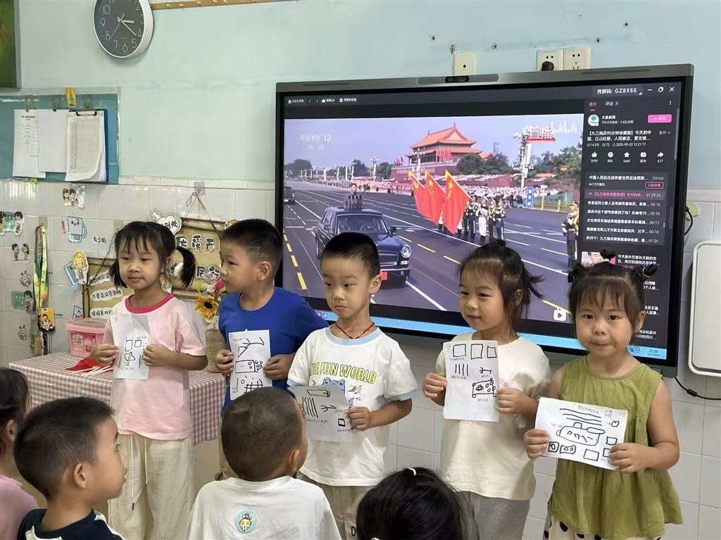 微信图片_20250905185217_7_12.jpg 微信图片_20250905185217_7_12.jpg