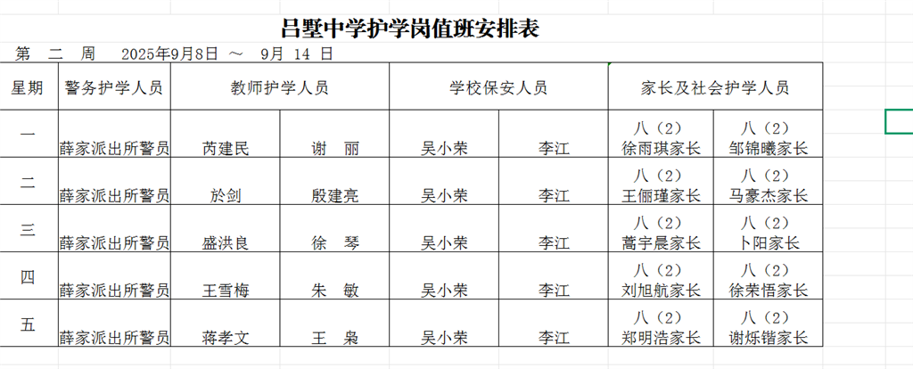 748E920AA66A4876313DB5526CE96A52.png