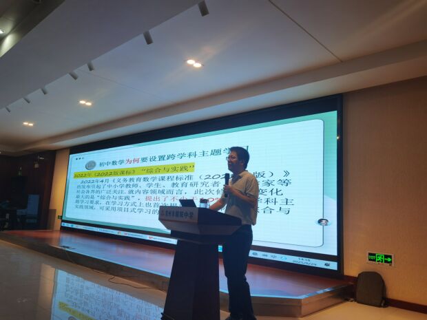 跨学科 沈迎华.jpg