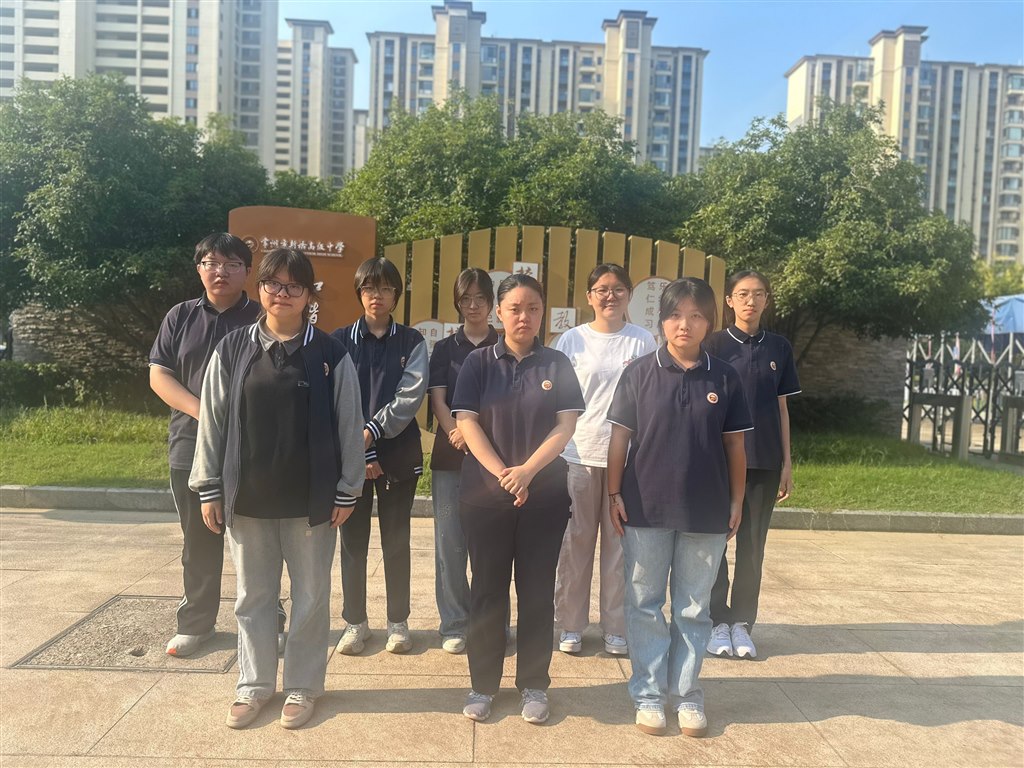 高二.jpg