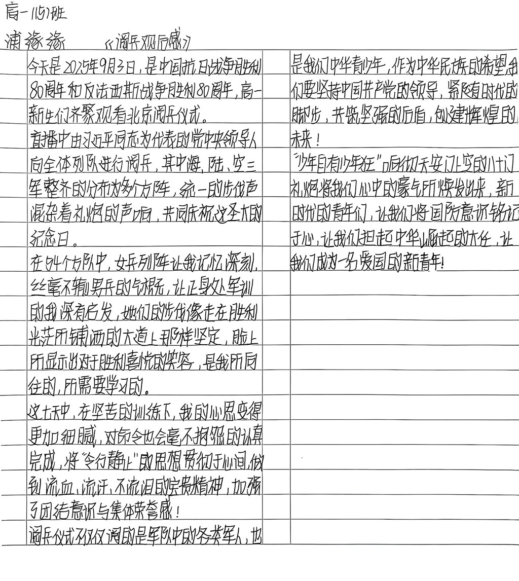 感言1.jpg