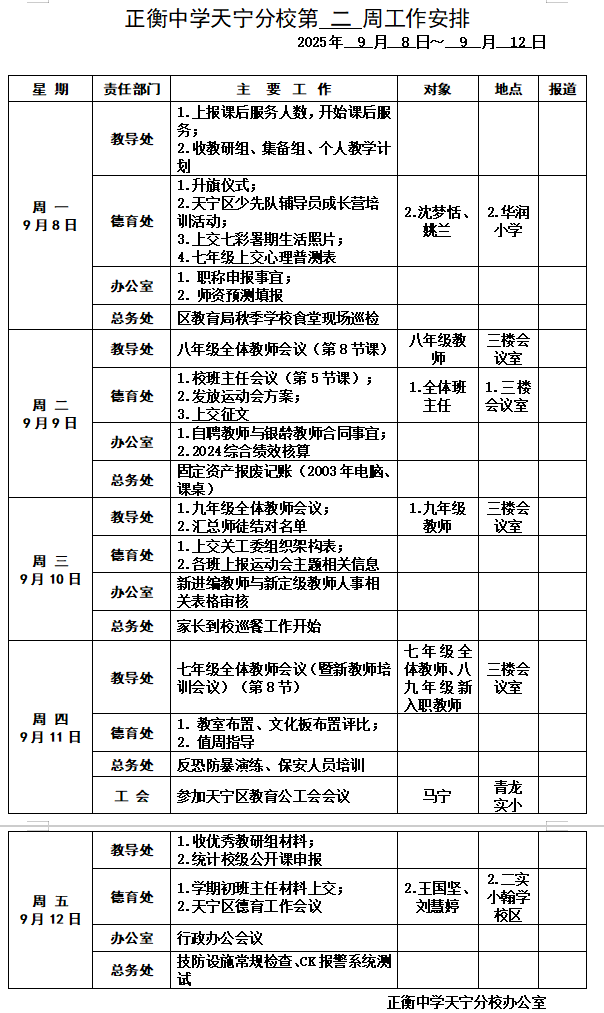搜狗截图20250907190834.png