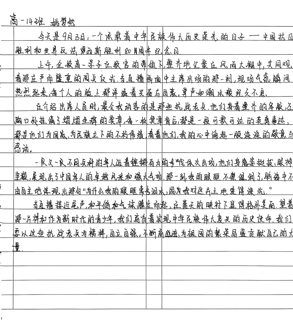 感言2.jpg