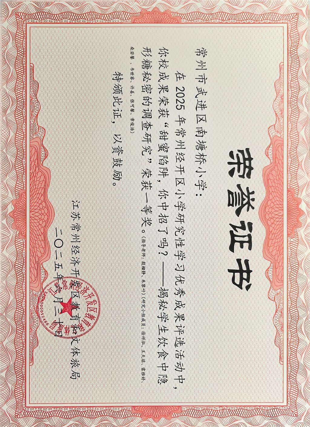mmexport1757052826674.jpg