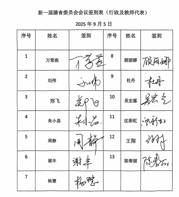 QQ_1757319054812.png