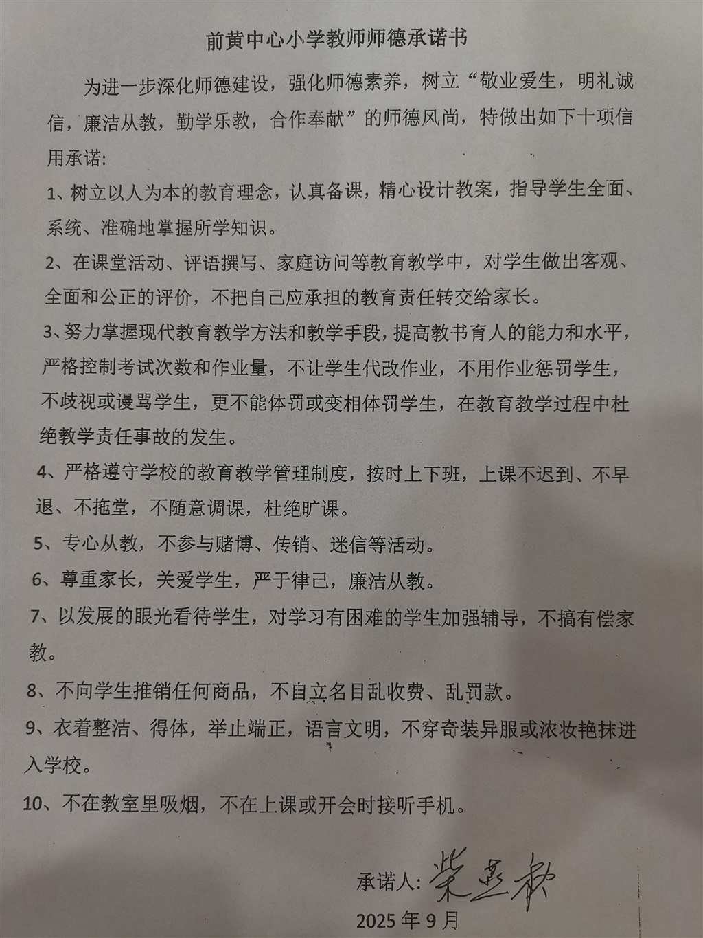 微信图片_20250908144137.jpg