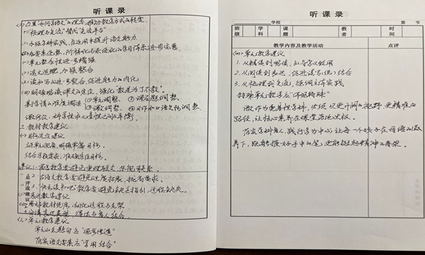 三年级.png