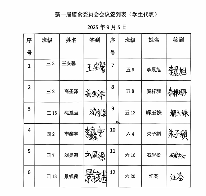QQ_1757319067145.png