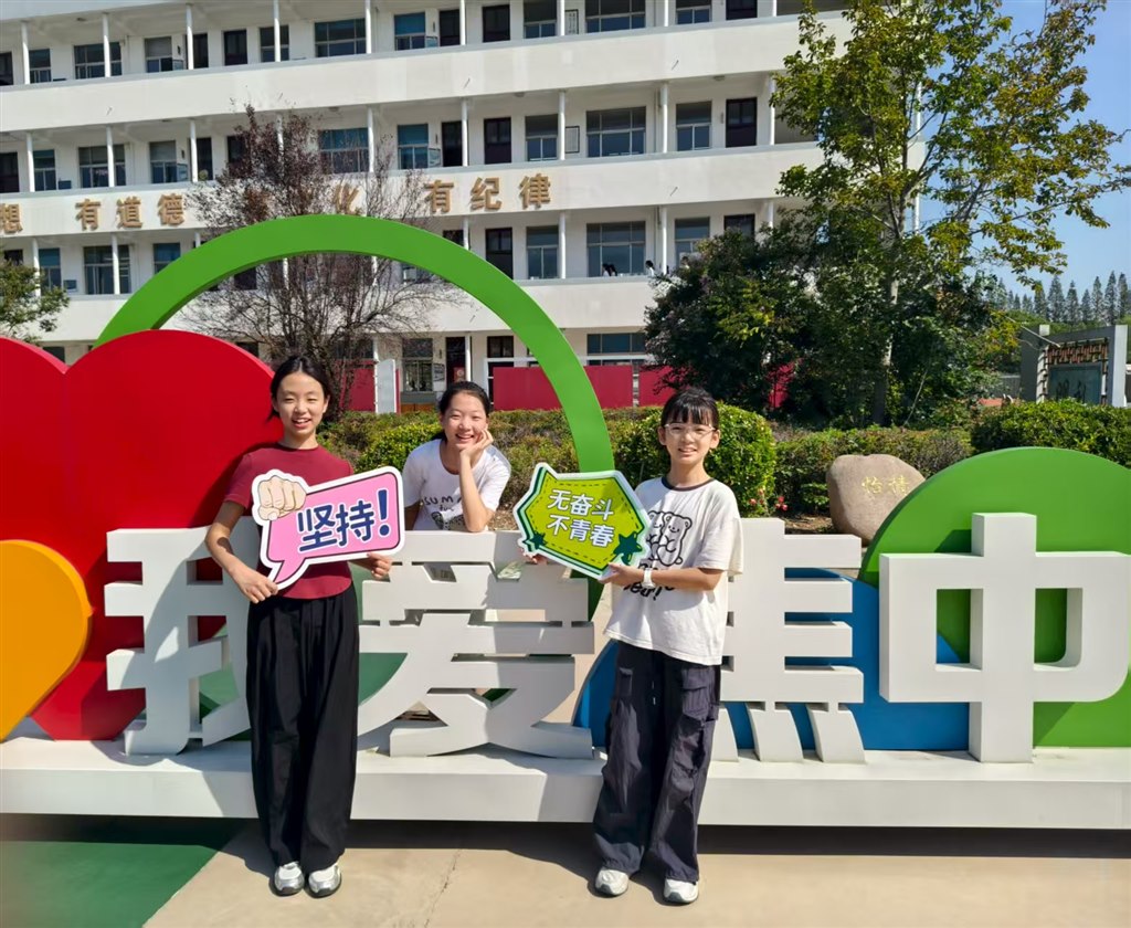 校园打卡2.jpg
