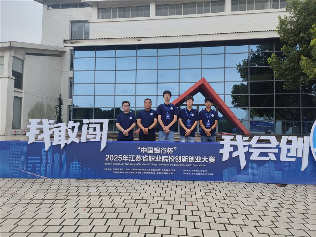 “汽车大灯（前照灯）配光检测装置”项目.jpg