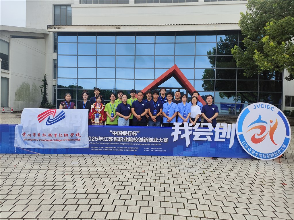 参赛师生合影.jpg