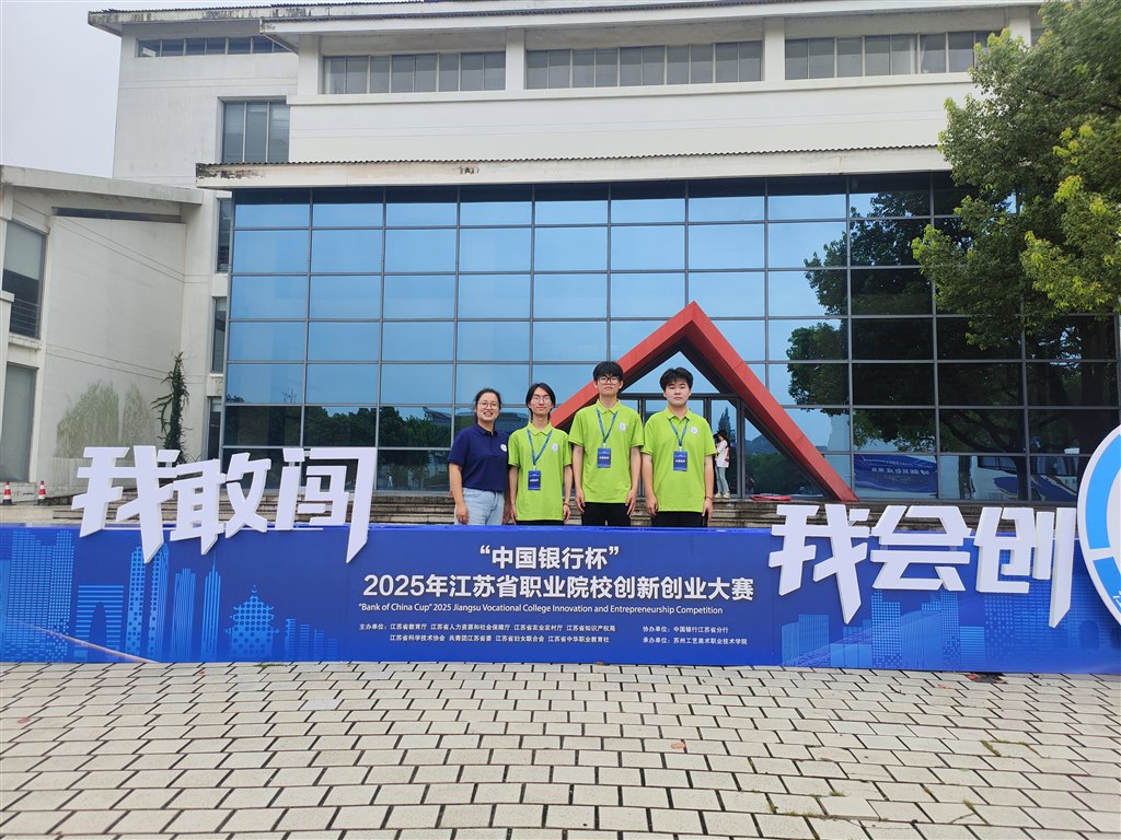 “基于Modbus的网络链路大数据分析仪”项目团队.jpg