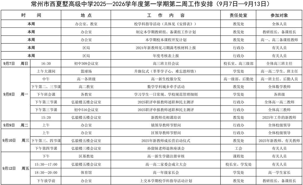 QQ20250908-124014.png