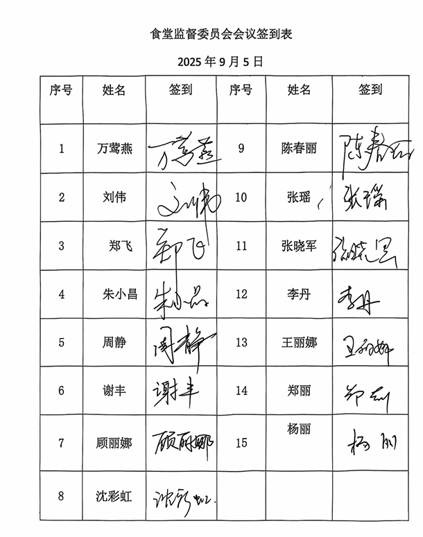 QQ_1757319045070.png