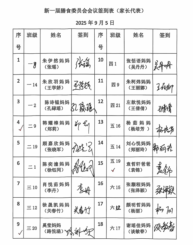 QQ_1757319079001.png