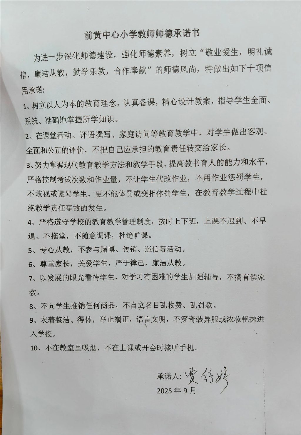 微信图片_20250908154507.jpg