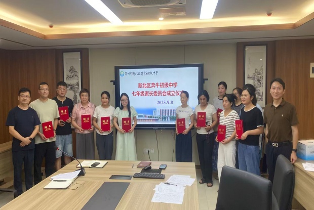 微信图片_20250909082636_25_39_副本.jpg 微信图片_20250909082636_25_39_副本.jpg