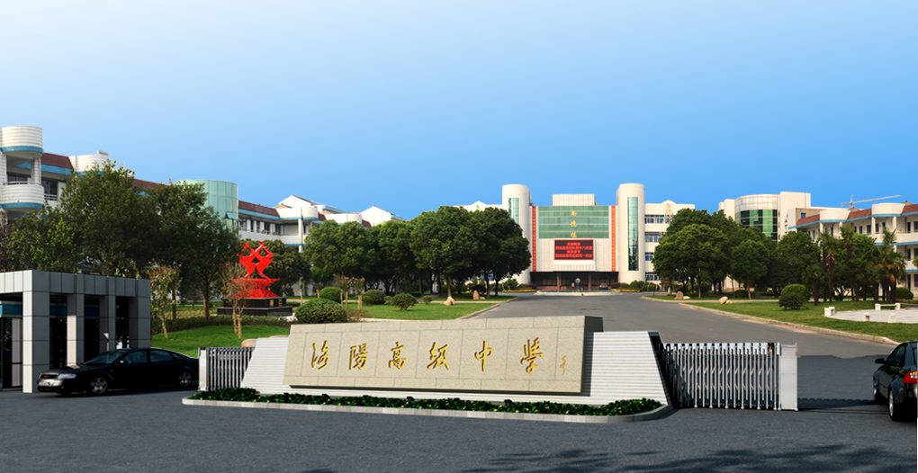 校门.jpg