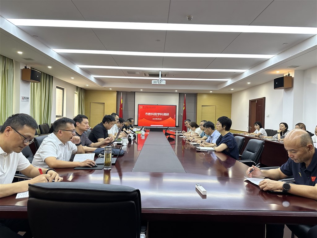 会议1 .JPG 会议1 .JPG