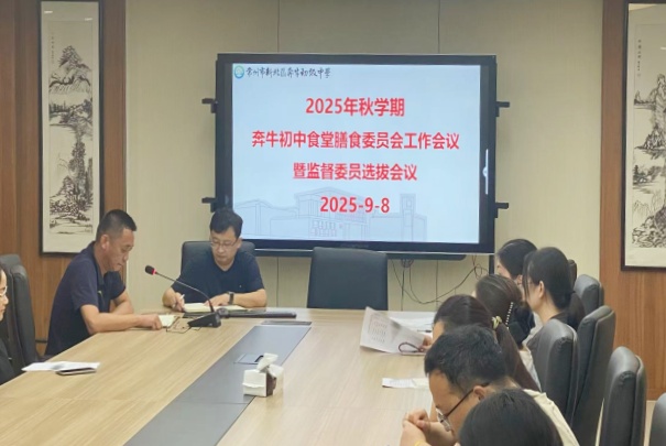 微信图片_20250909082636_26_39_副本.jpg 微信图片_20250909082636_26_39_副本.jpg