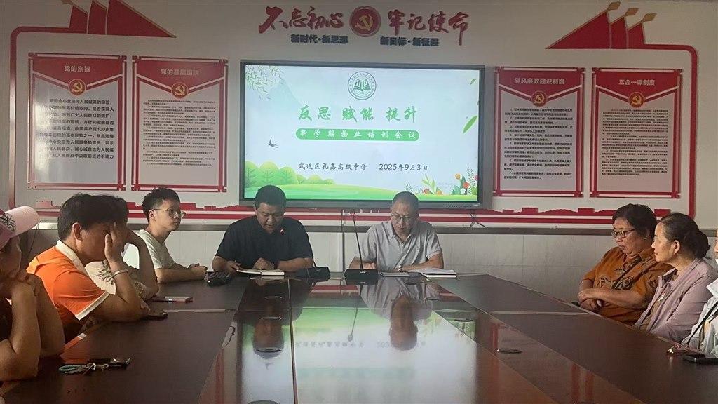 微信图片_20250909144042_87_40.jpg