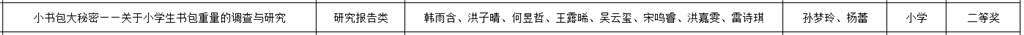 微信图片_20250909081340_9_39.png