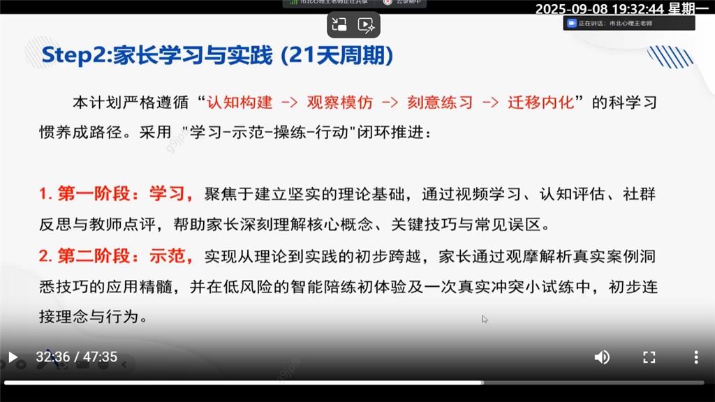 屏幕截图 2025-09-09 083054.png