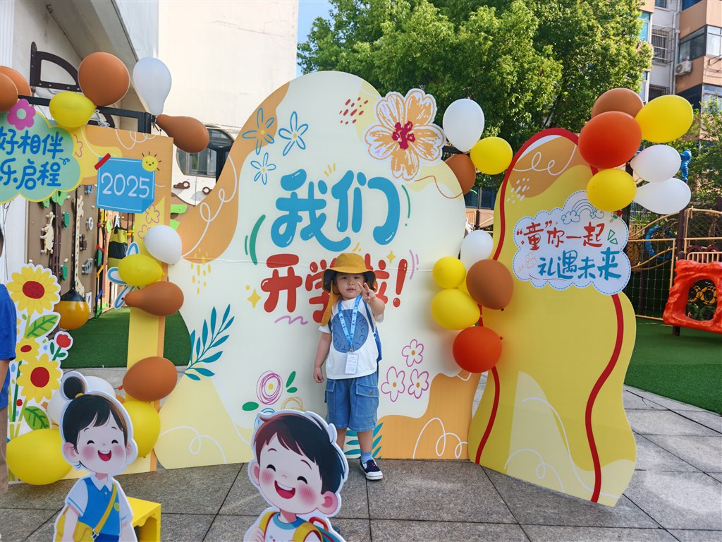 Image_1756780078905.jpg