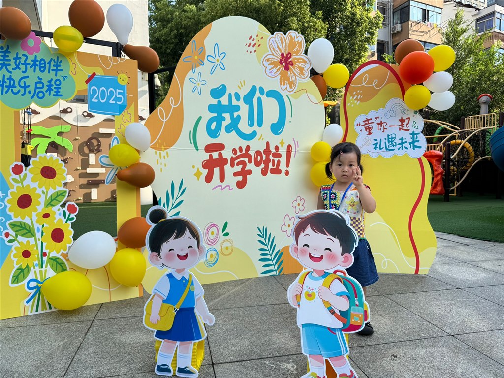 Image_1756780062033.jpg