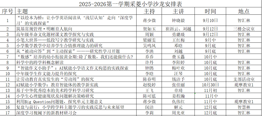 b66b7d1b-8dd9-4bf3-8e43-bb695fad3d64.png