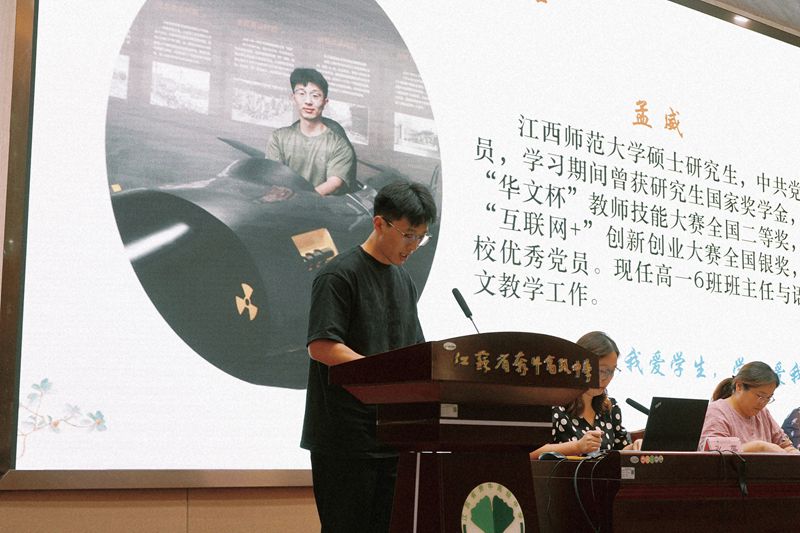 新结对徒弟代表 孟威_副本.jpg