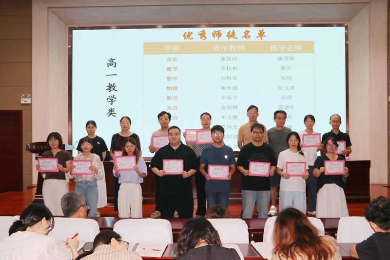 高一教学类师徒优秀师徒_副本.jpg