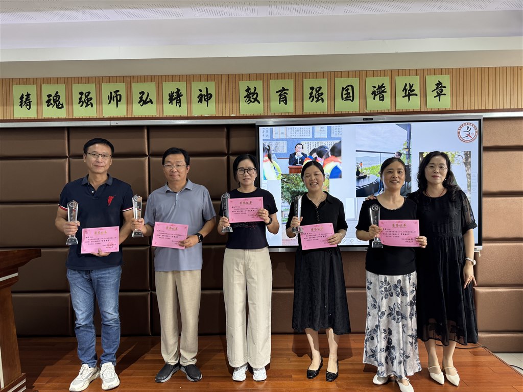 常美颁奖.jpg 常美颁奖.jpg