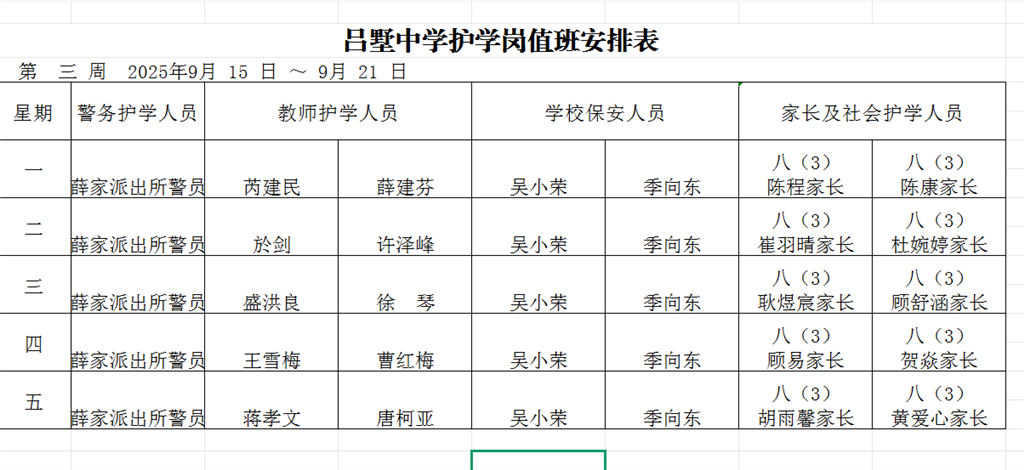 5CAD47A8B9BDDBD0117BF7562FC388AF.png