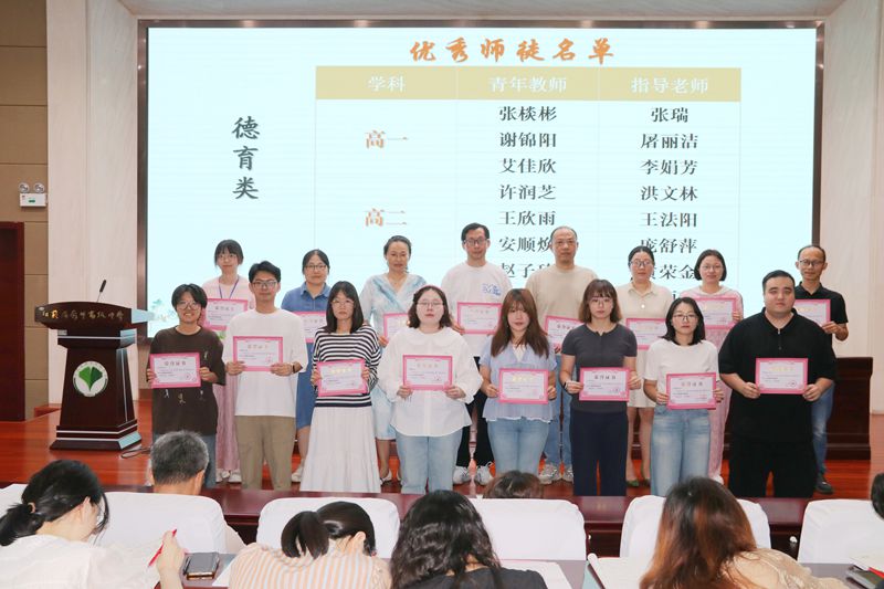 德育类优秀师徒_副本.jpg