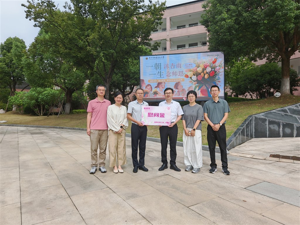 微信图片_2025-09-10_142228_604.jpg 微信图片_2025-09-10_142228_604.jpg