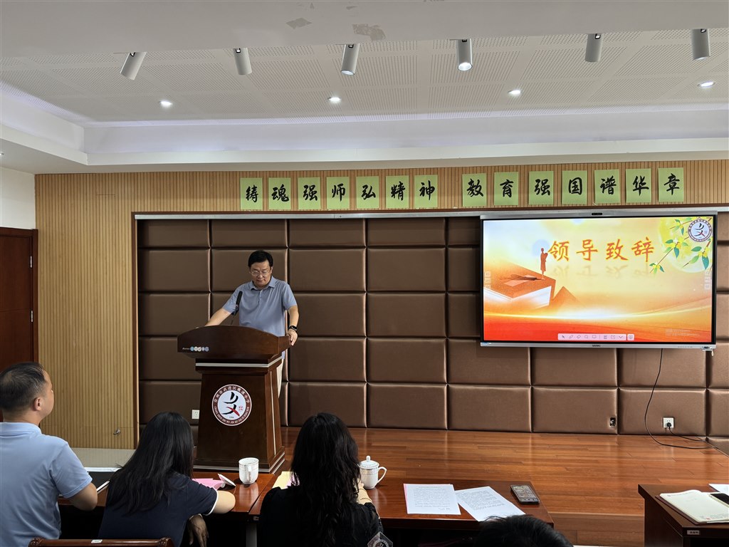 朱校致辞.jpg 朱校致辞.jpg