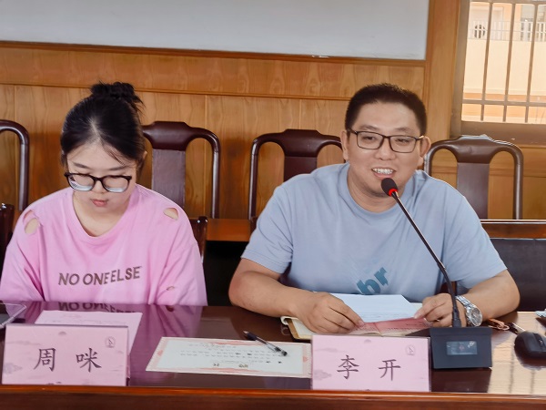 李开发言.jpg 李开发言.jpg