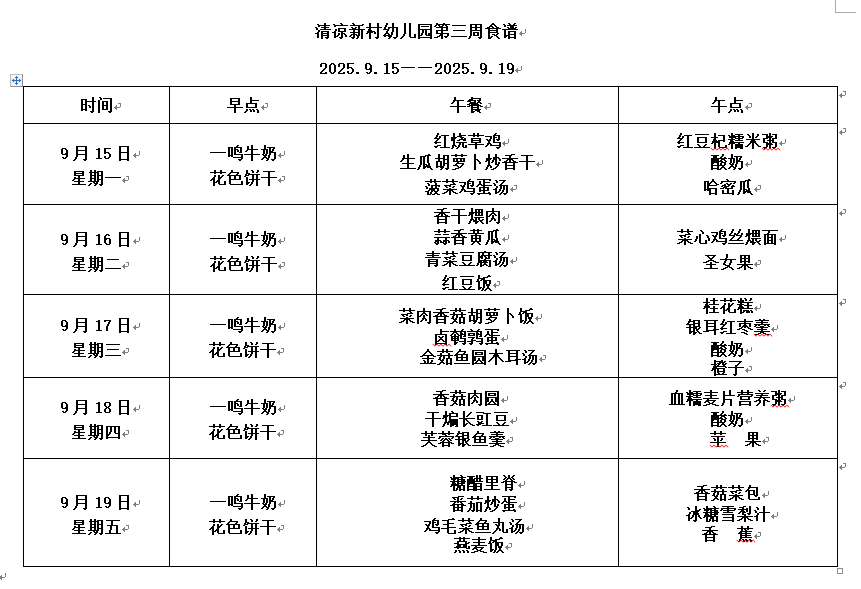 ECEFA1E28DF7B758A8A6C26455E272AD.png ECEFA1E28DF7B758A8A6C26455E272AD.png