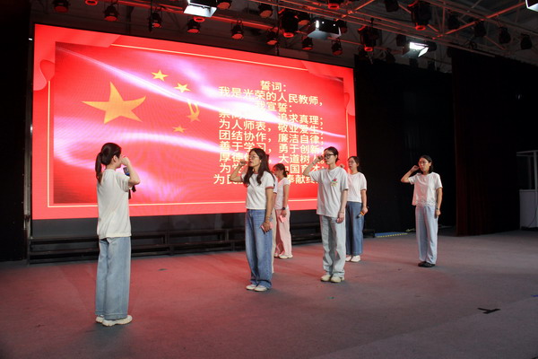 潘家小学教师节新教师入职宣誓仪式.JPG